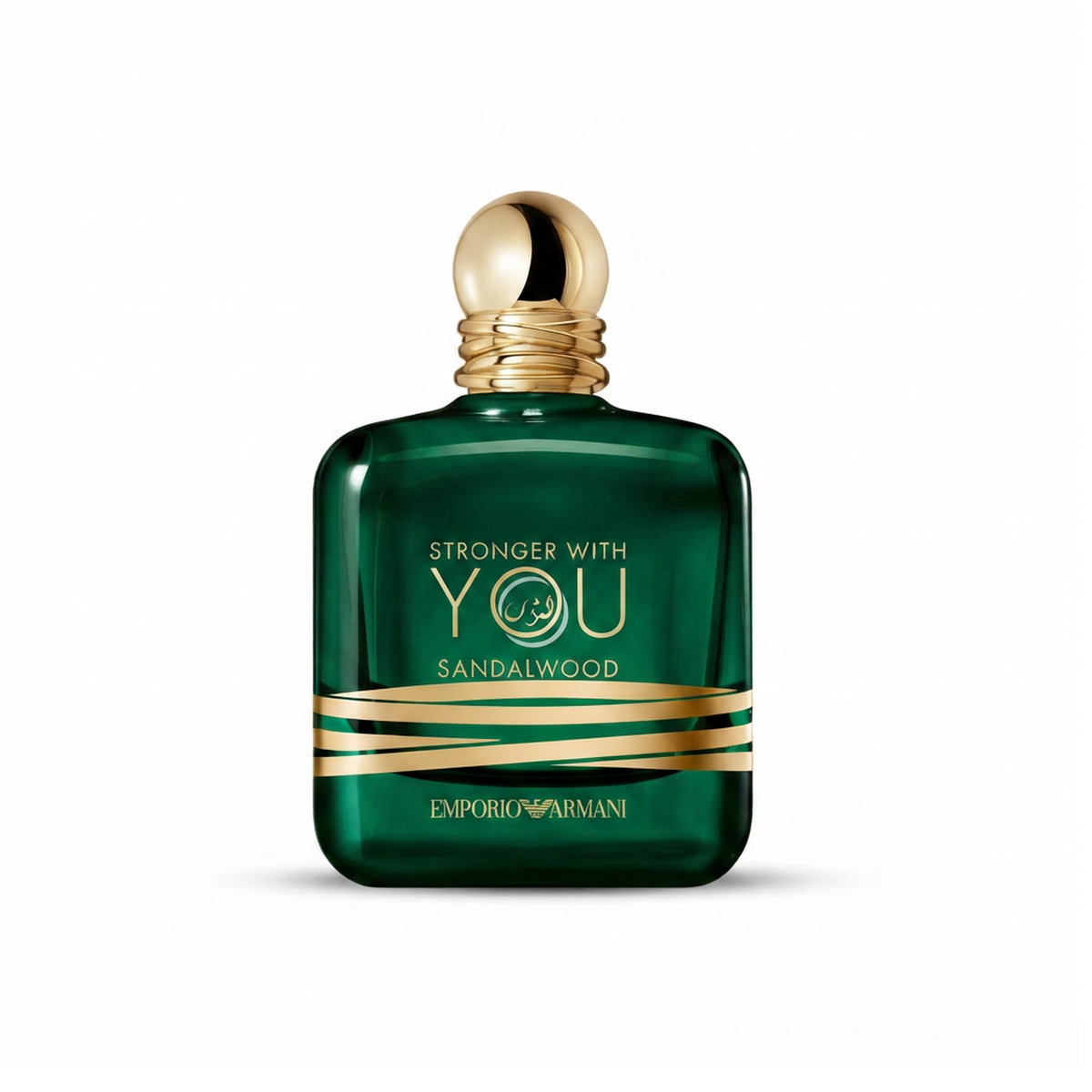 عطر جورجيو ارماني سترونجر ويذ يو صندل او دو بارفيوم 100 مل